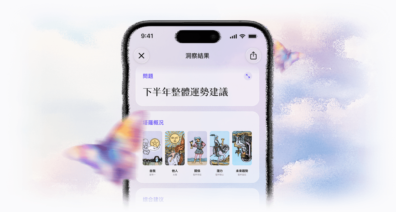 Quin 提問體驗介面展示